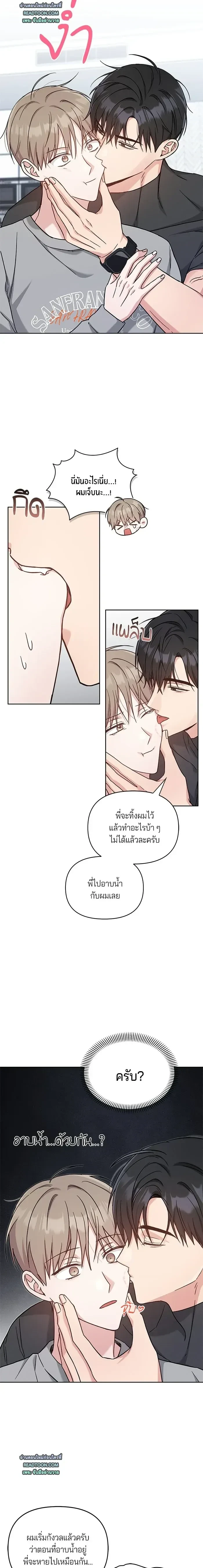 ภาพที่ 3