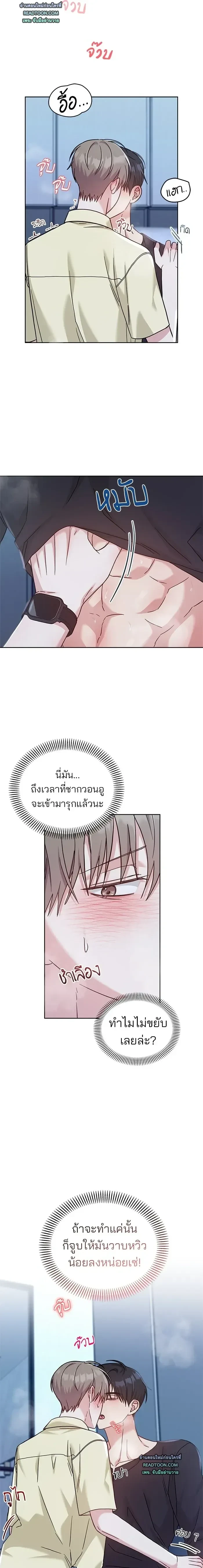ภาพที่ 3
