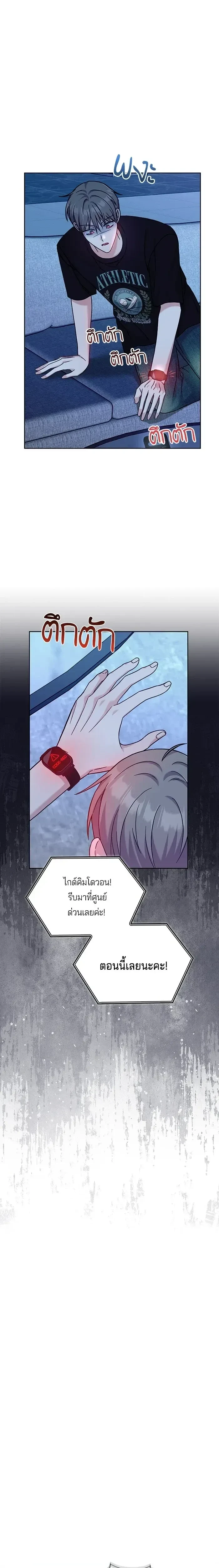 ภาพที่ 4