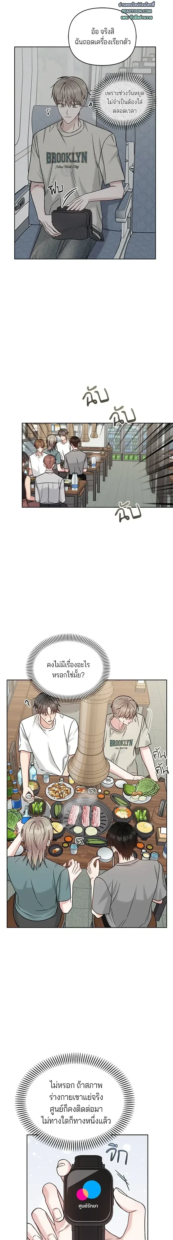 ภาพที่ 2