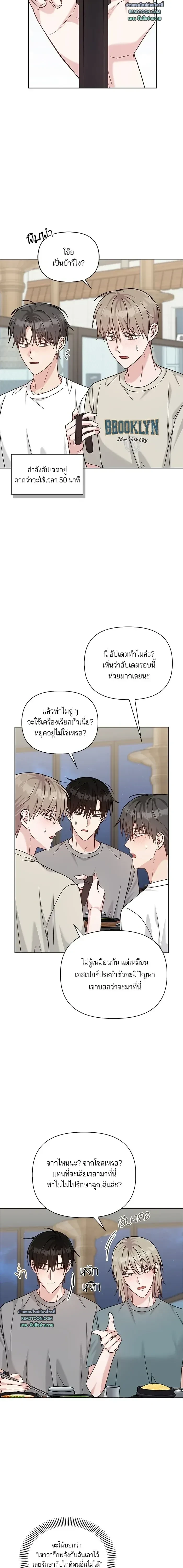ภาพที่ 3