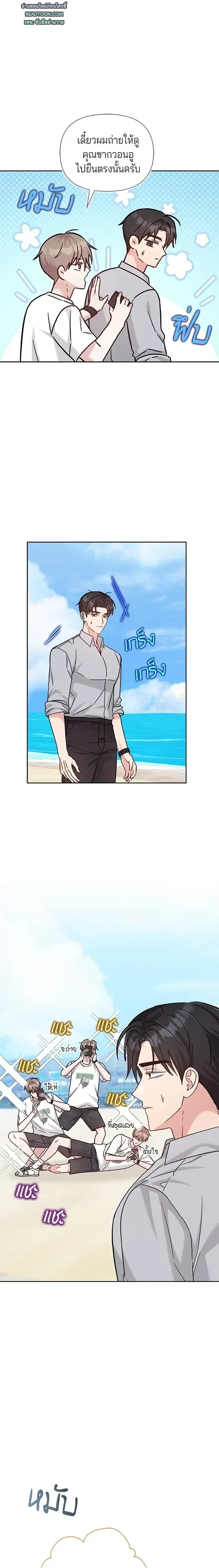 ภาพที่ 2