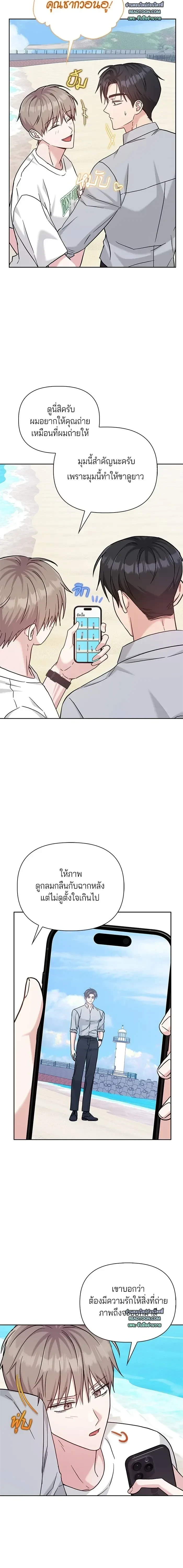 ภาพที่ 3