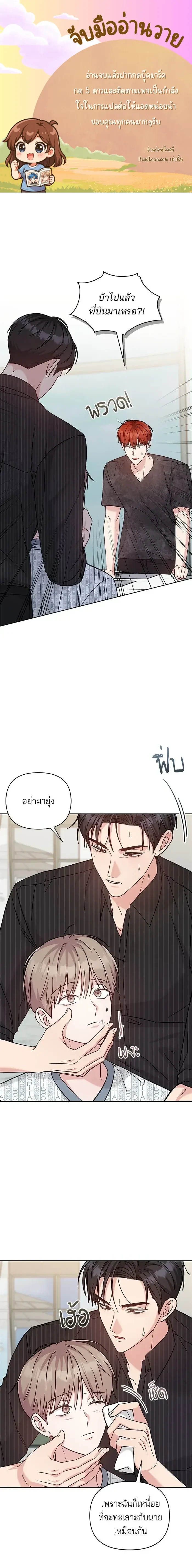 ภาพที่ 1