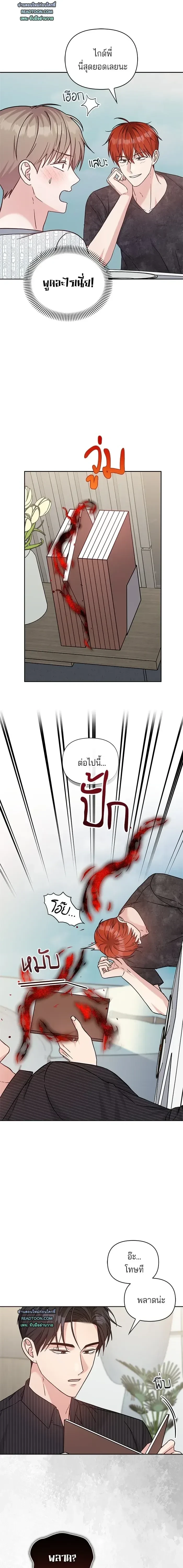 ภาพที่ 3