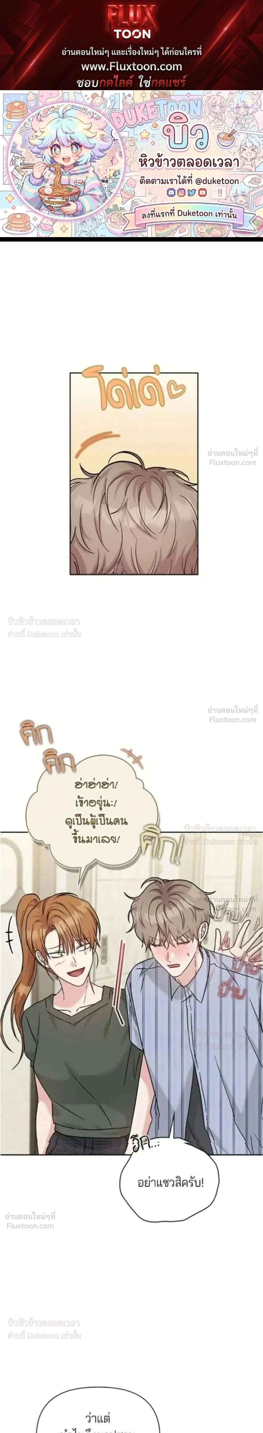 ภาพที่ 1
