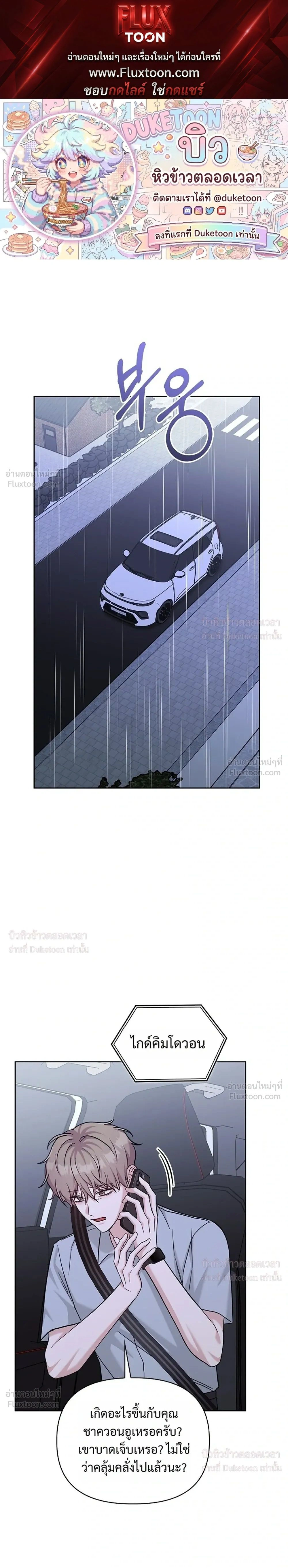 ภาพที่ 1