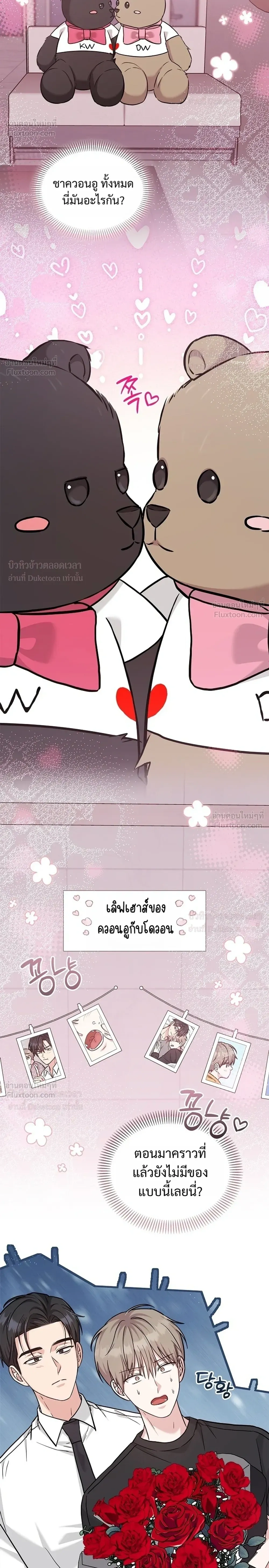 ภาพที่ 4
