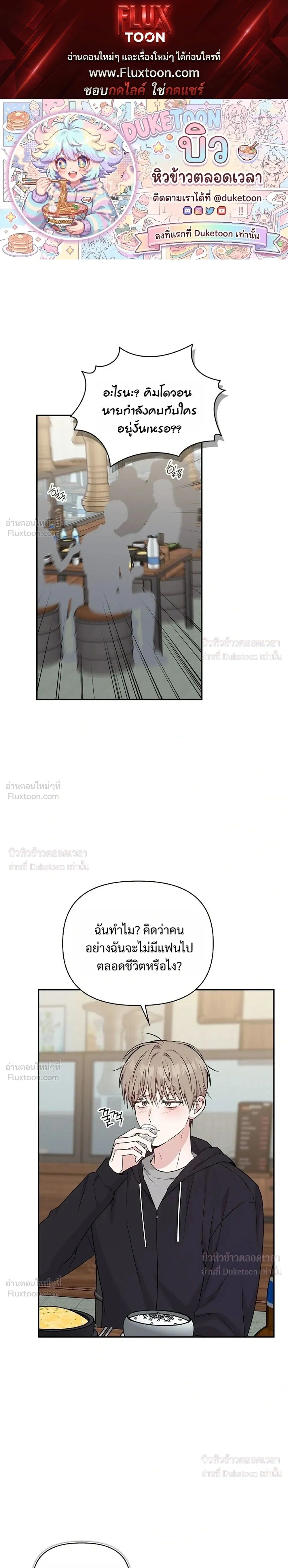 ภาพที่ 1