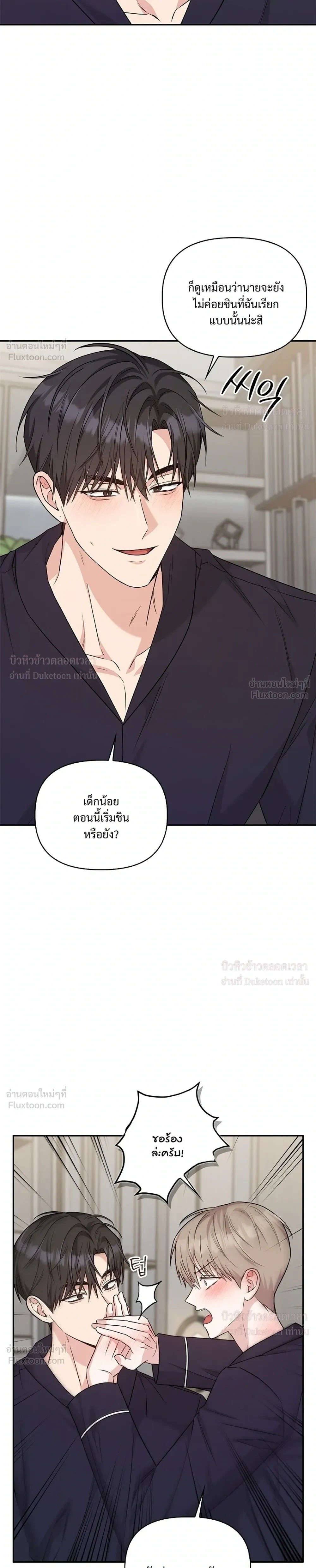 ภาพที่ 3