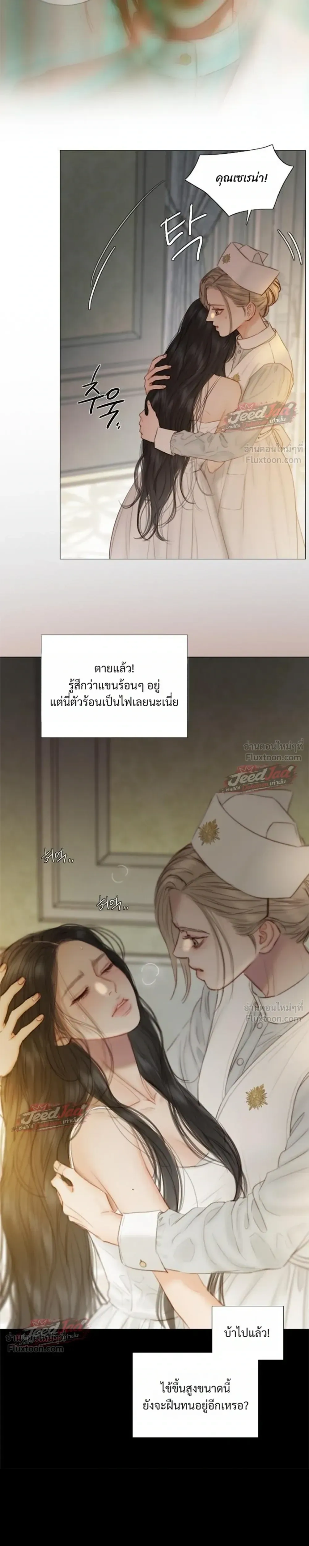 ภาพที่ 3