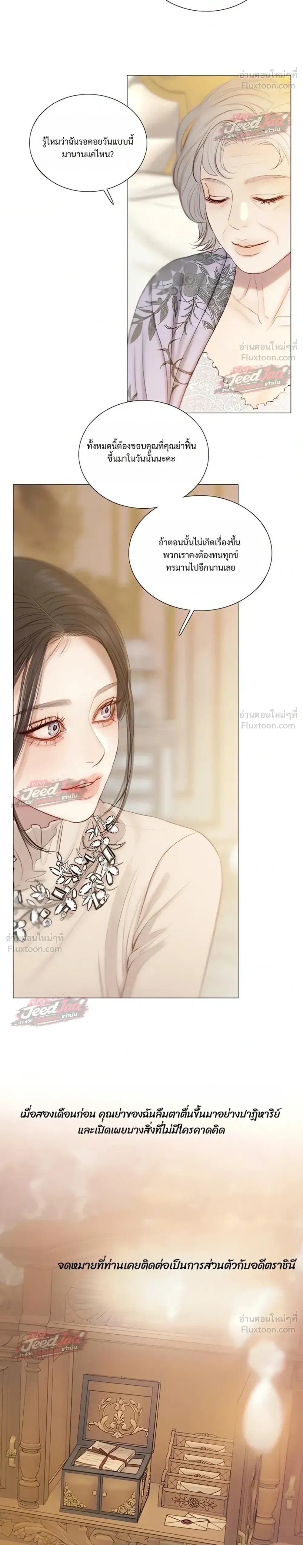ภาพที่ 4