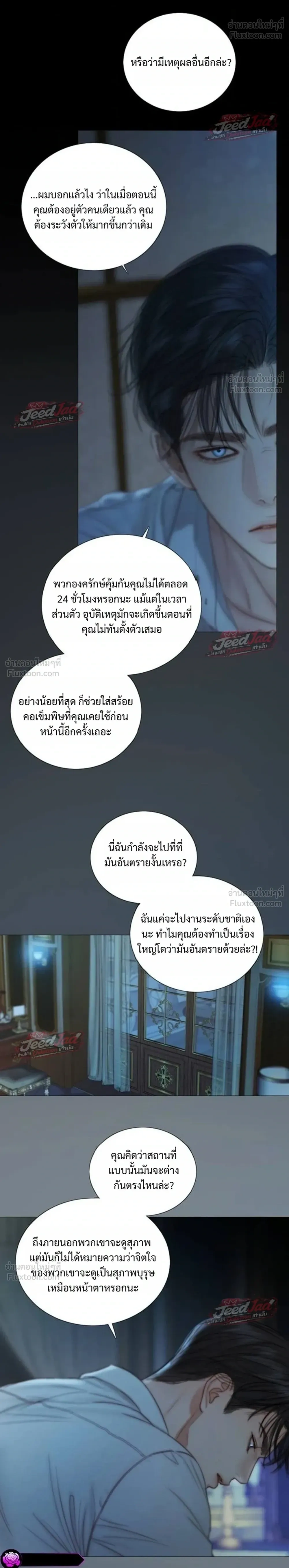ภาพที่ 4