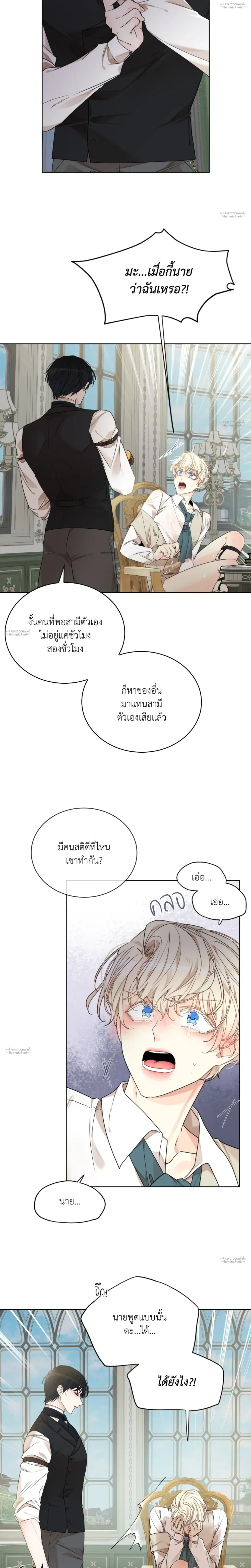 ภาพที่ 4