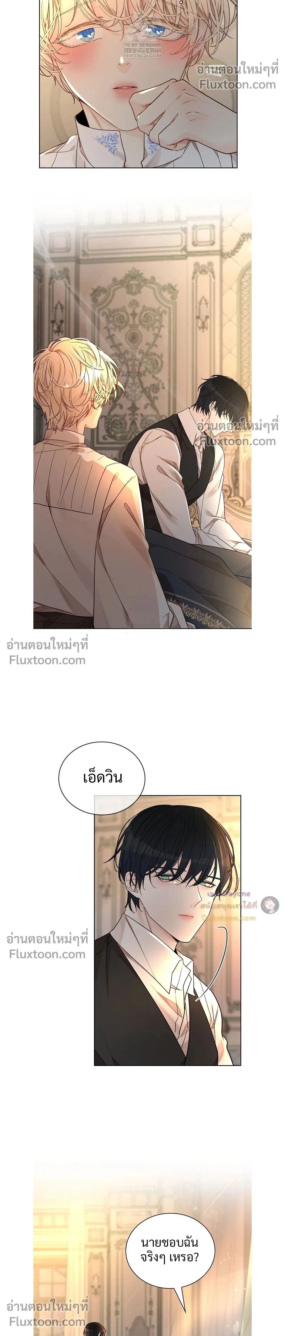 ภาพที่ 2