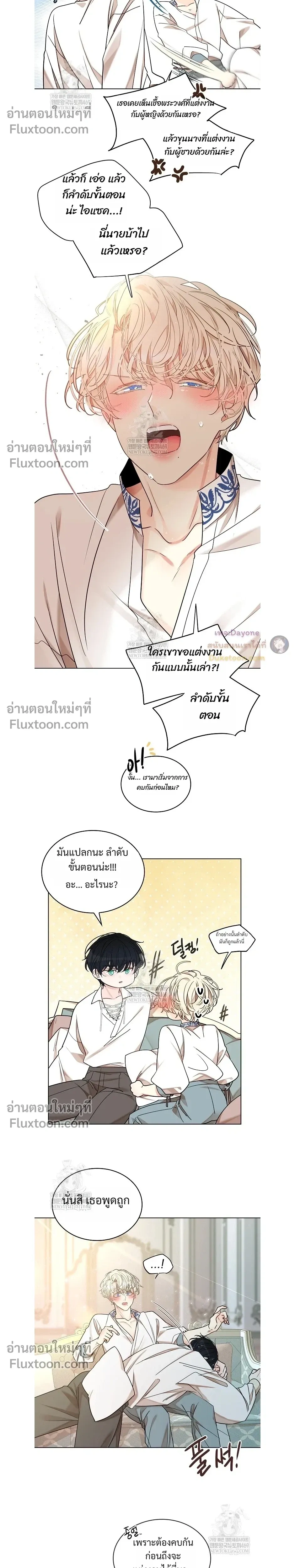 ภาพที่ 4