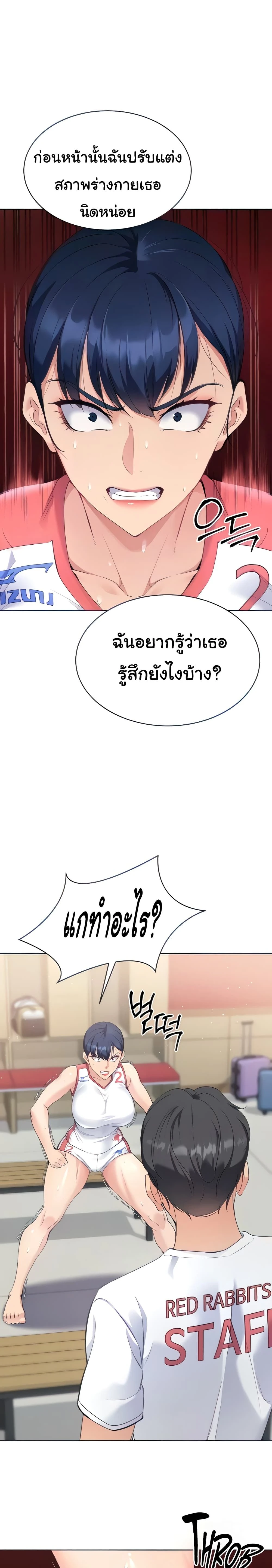 ภาพที่ 4