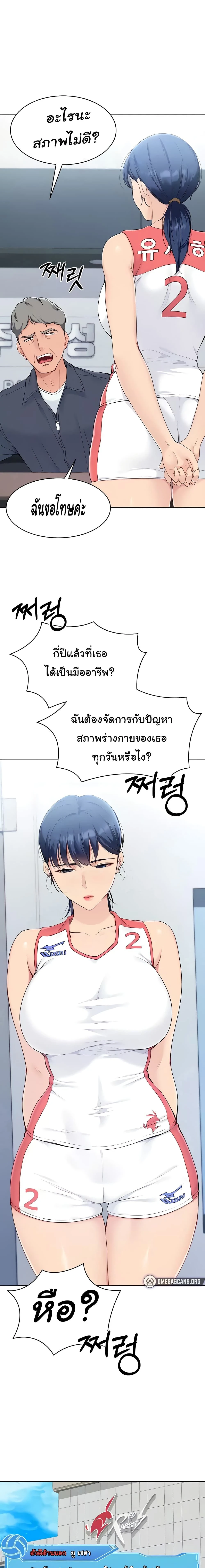 ภาพที่ 4