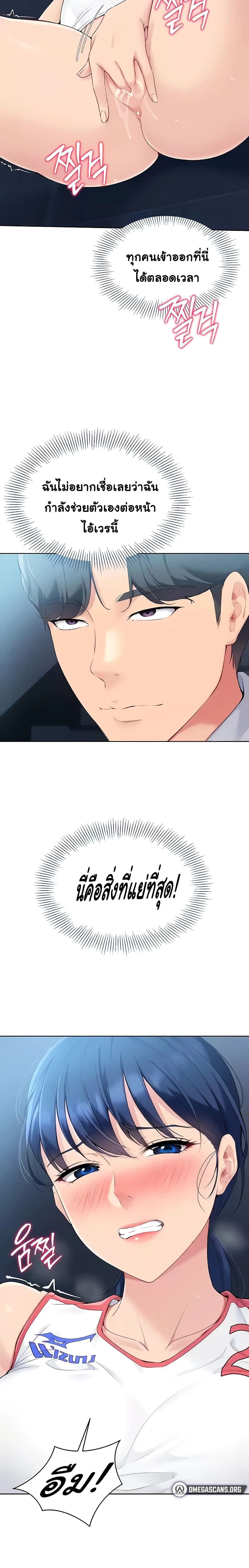 ภาพที่ 2