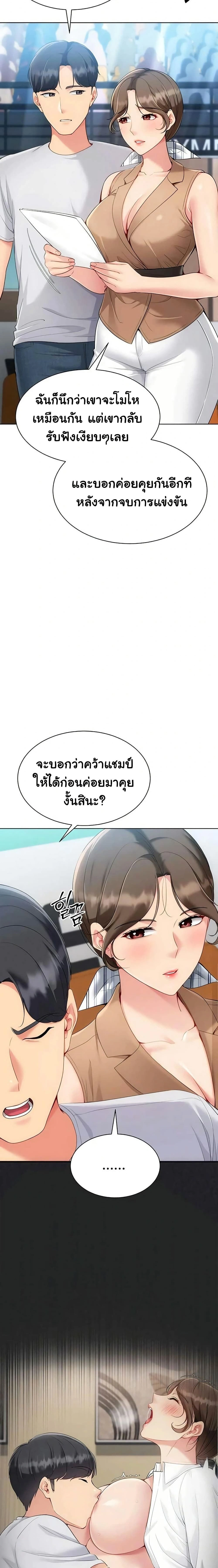 ภาพที่ 4