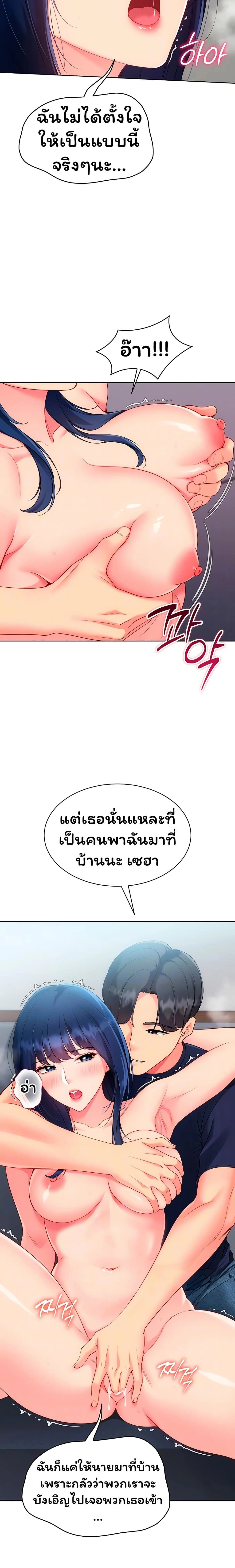 ภาพที่ 4