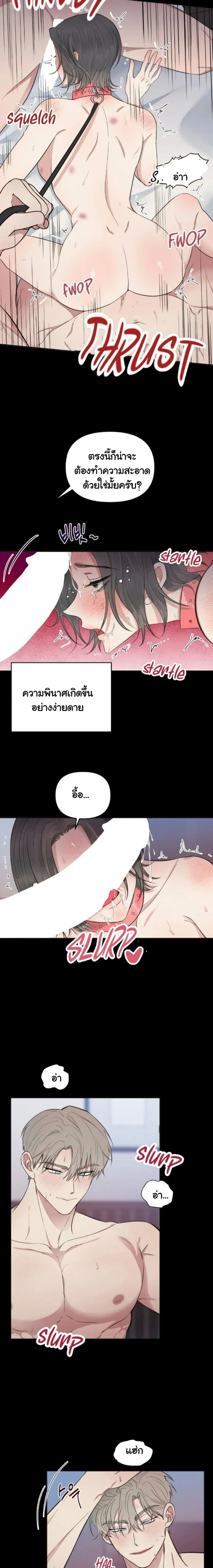 ภาพที่ 2