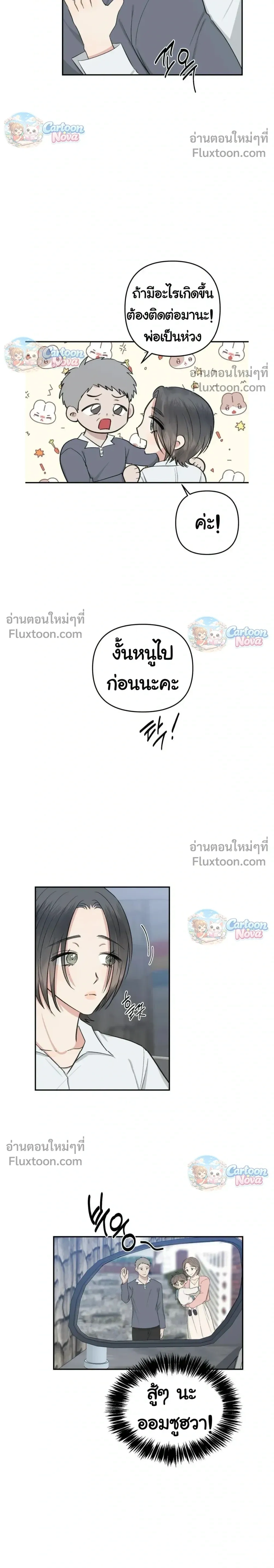 ภาพที่ 4