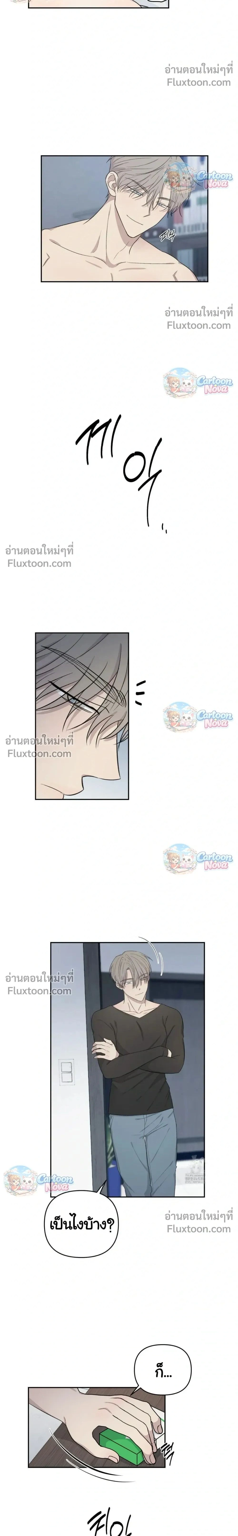 ภาพที่ 2