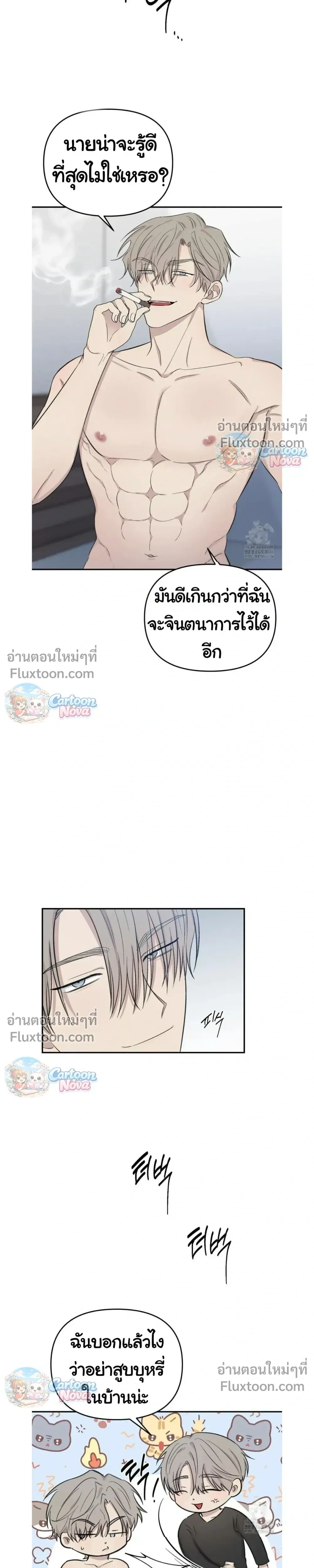 ภาพที่ 3