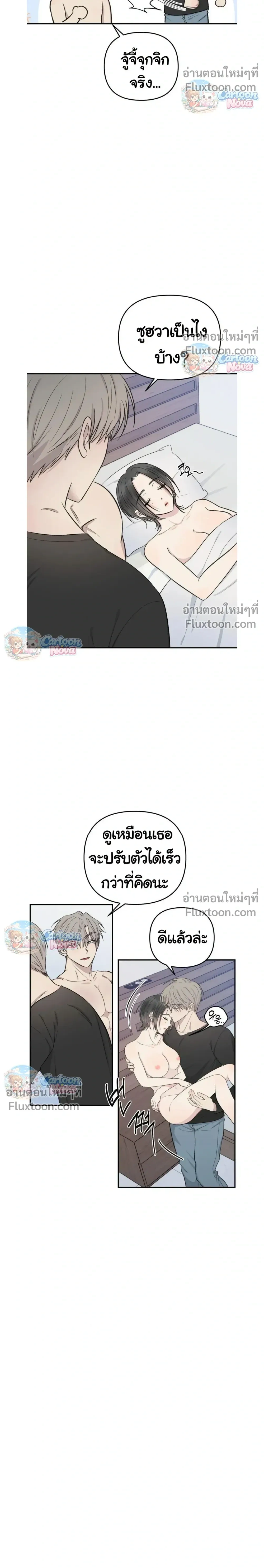 ภาพที่ 4