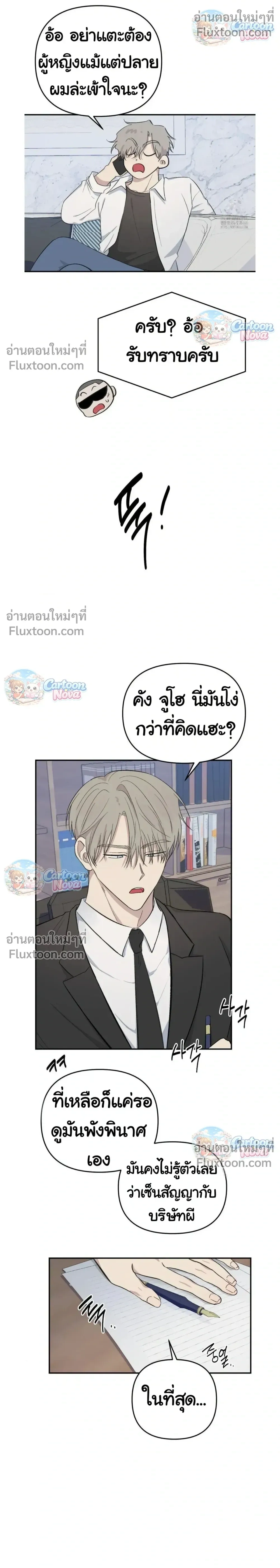 ภาพที่ 4