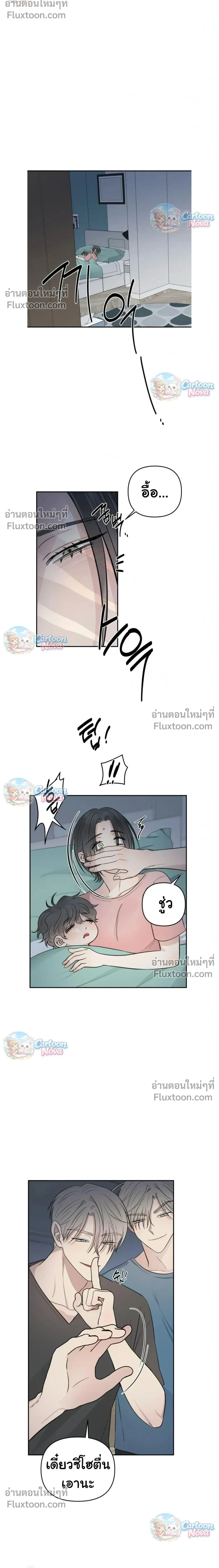 ภาพที่ 2