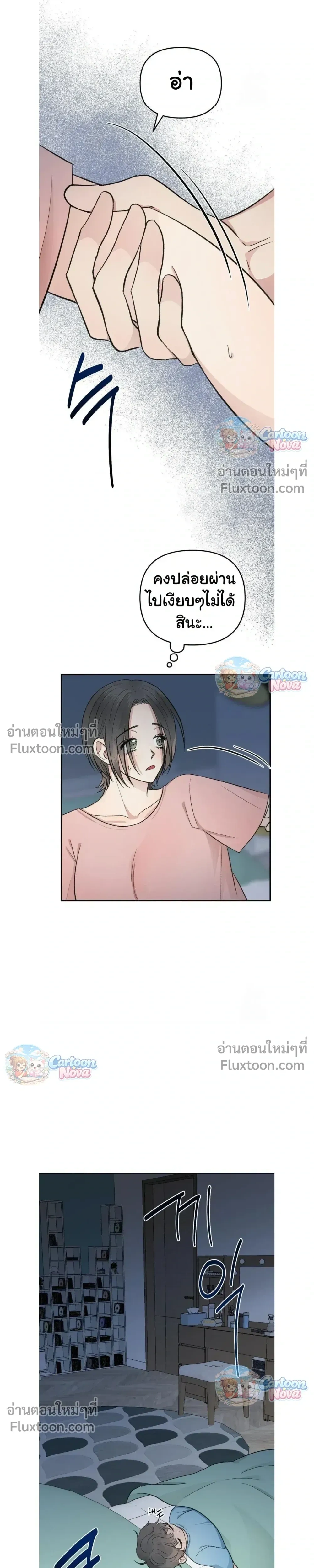 ภาพที่ 3