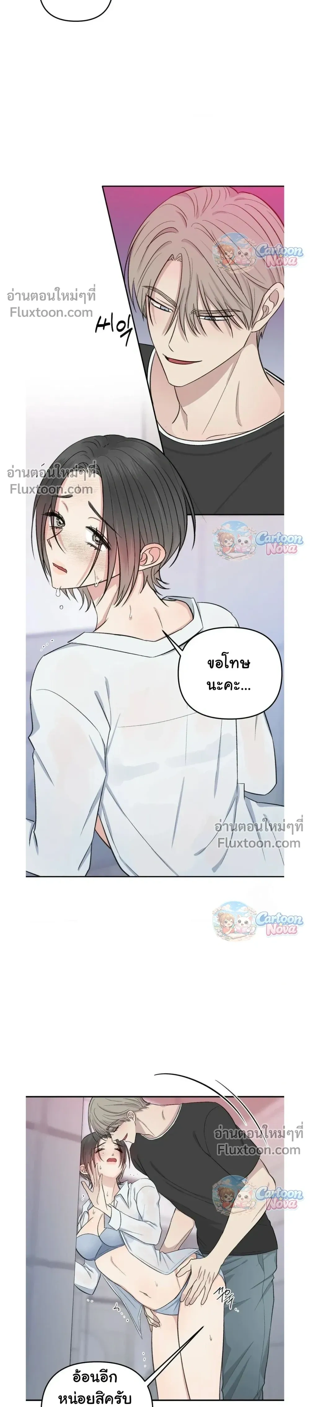 ภาพที่ 4