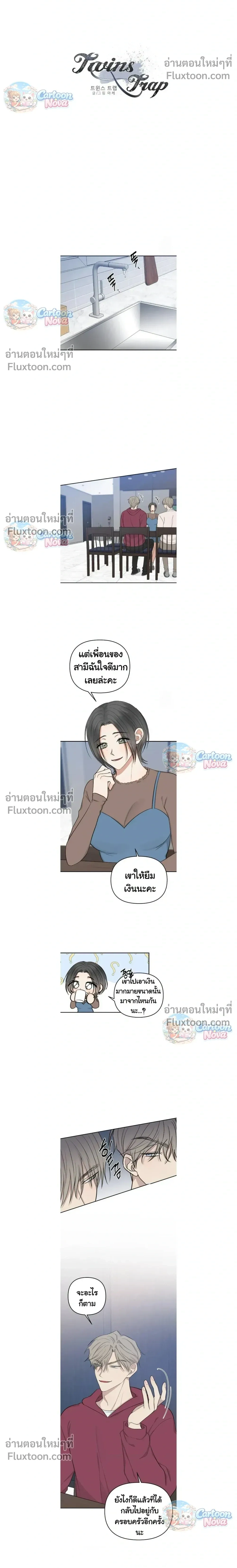 ภาพที่ 4