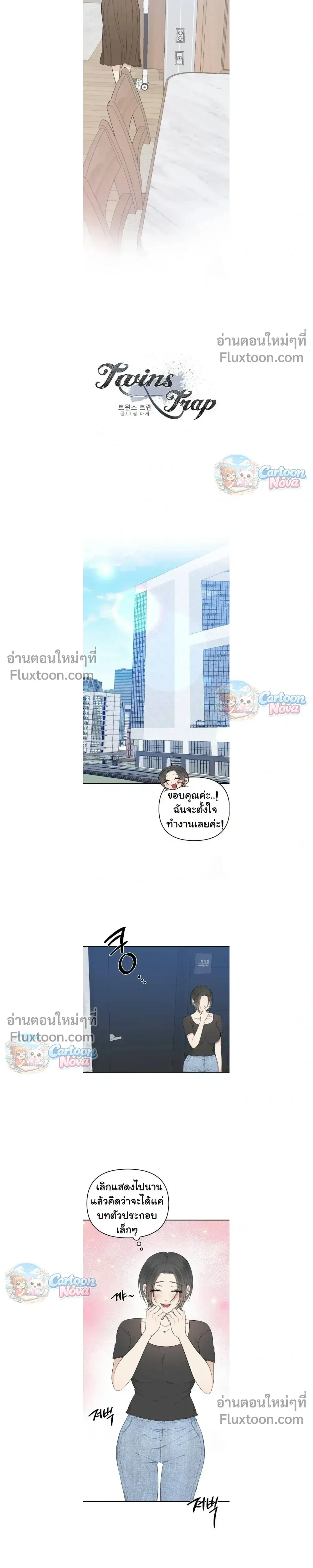 ภาพที่ 3