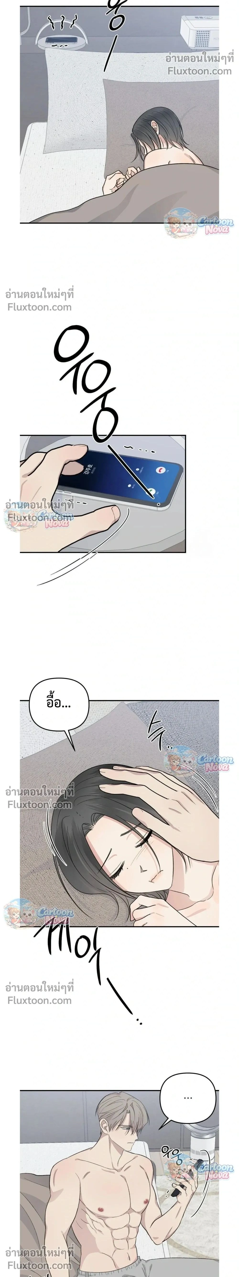 ภาพที่ 2