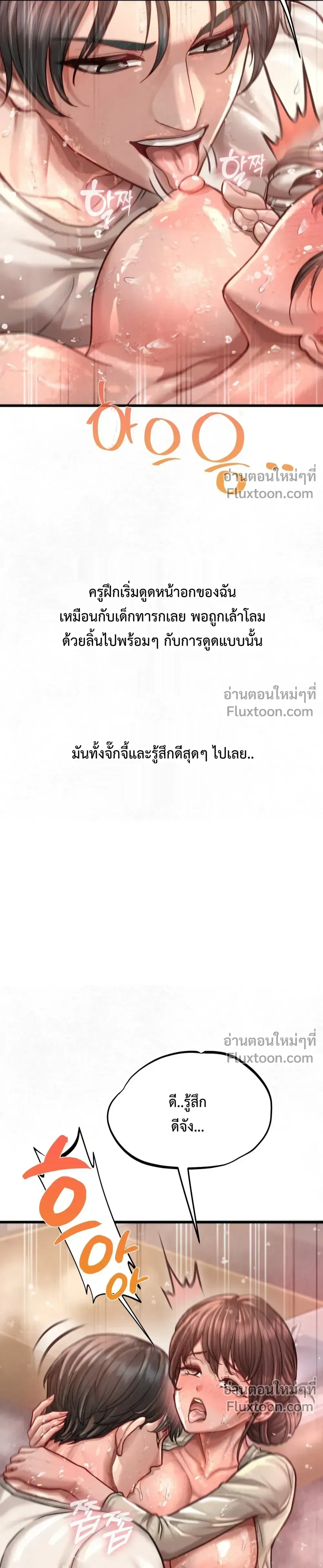 ภาพที่ 4
