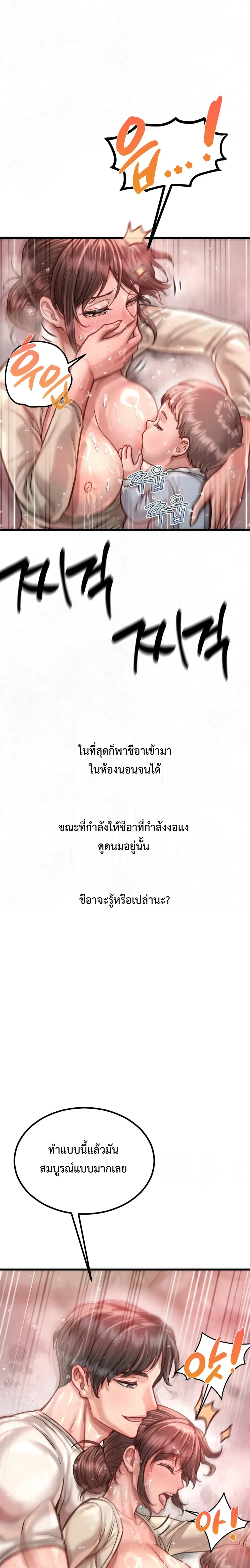 ภาพที่ 4