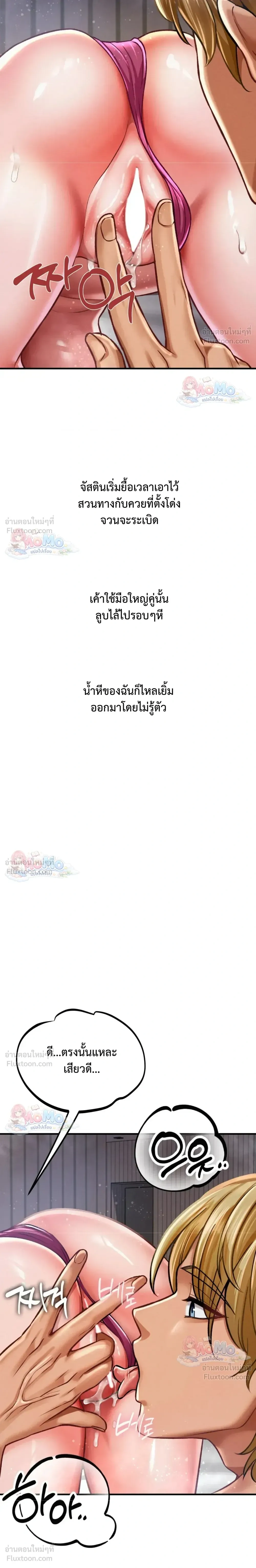 ภาพที่ 2