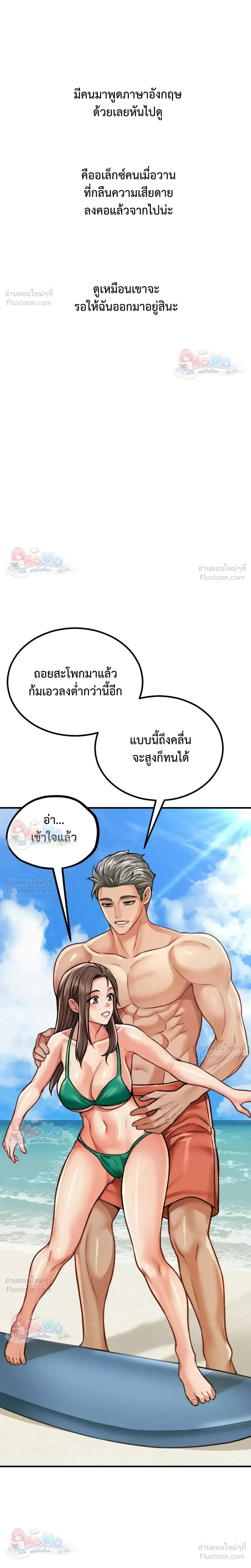 ภาพที่ 2