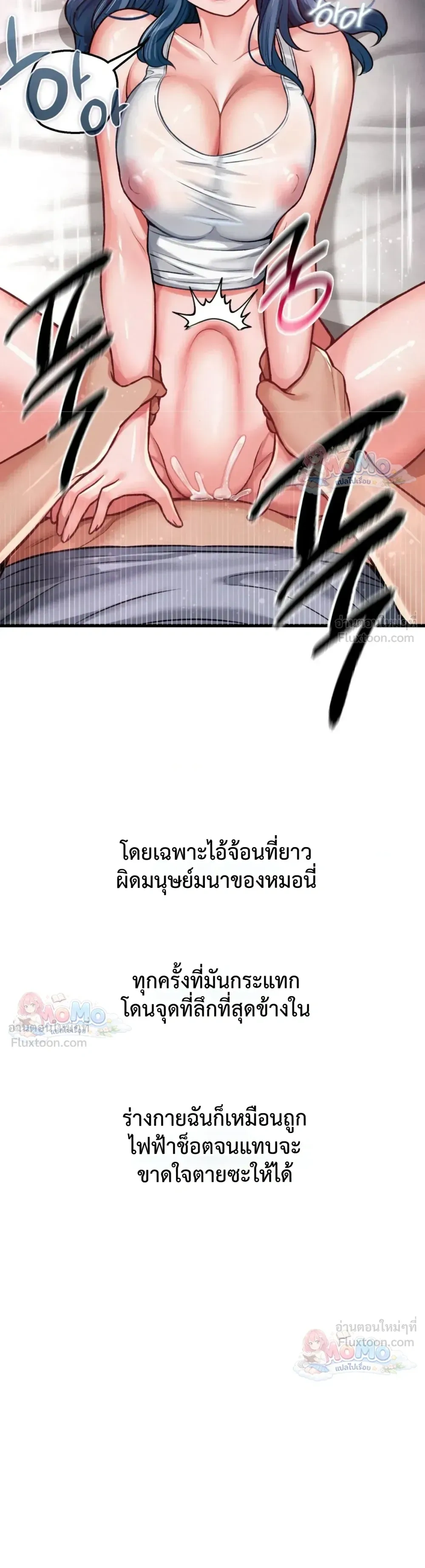 ภาพที่ 2