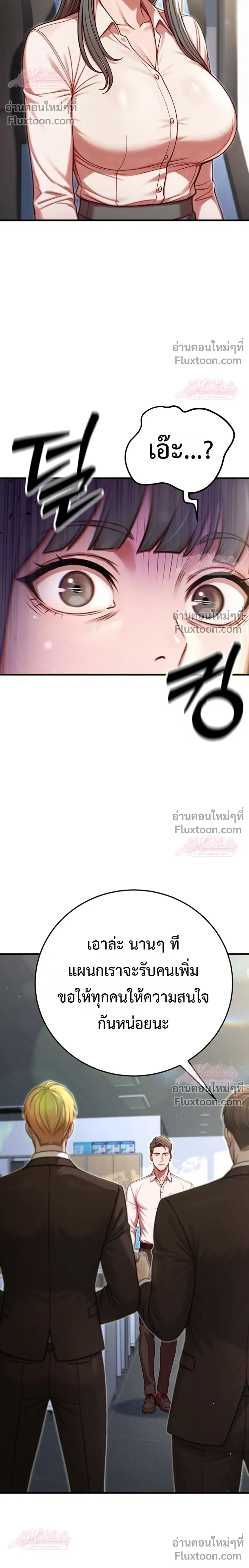 ภาพที่ 4