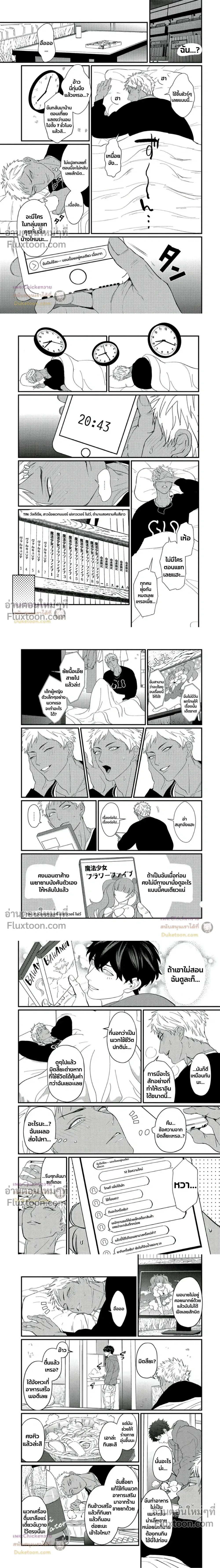 ภาพที่ 3