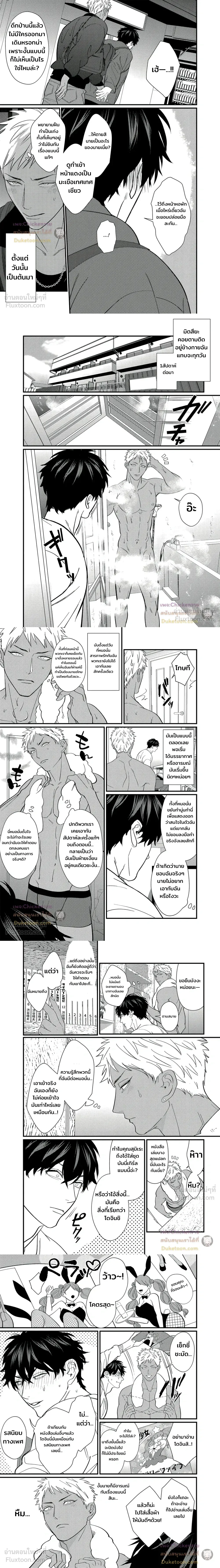 ภาพที่ 3