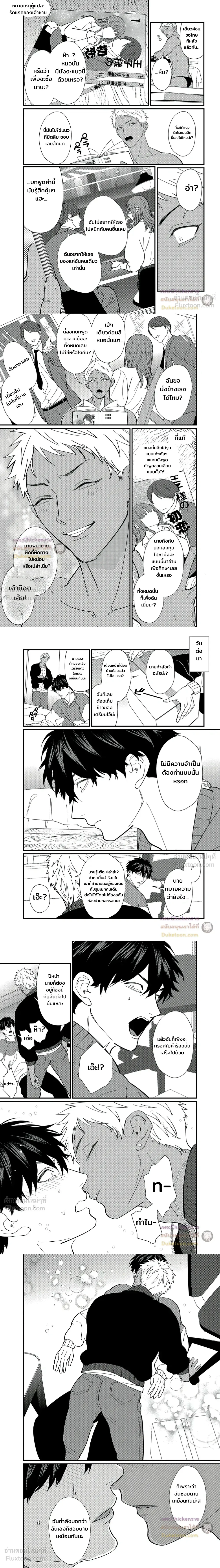 ภาพที่ 3