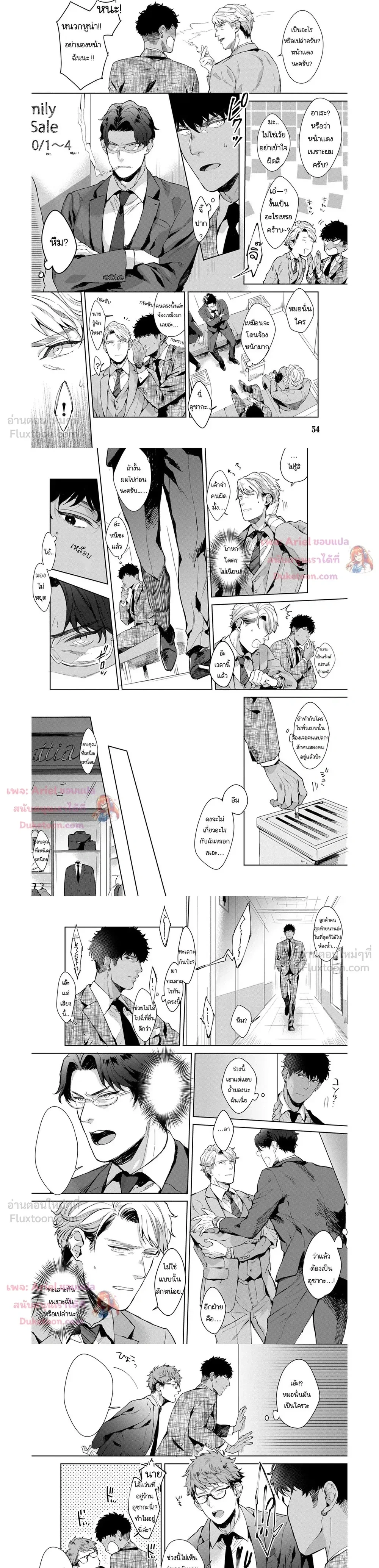 ภาพที่ 3