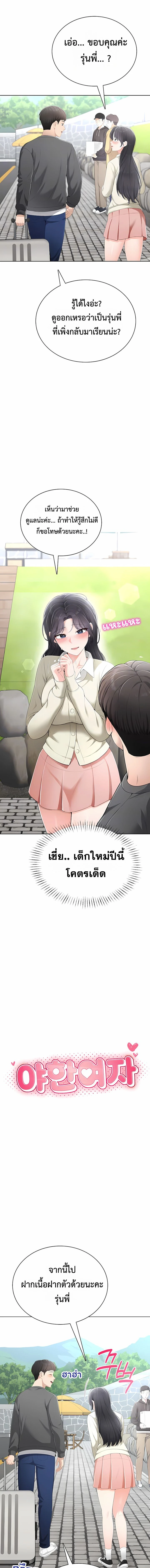 ภาพที่ 3