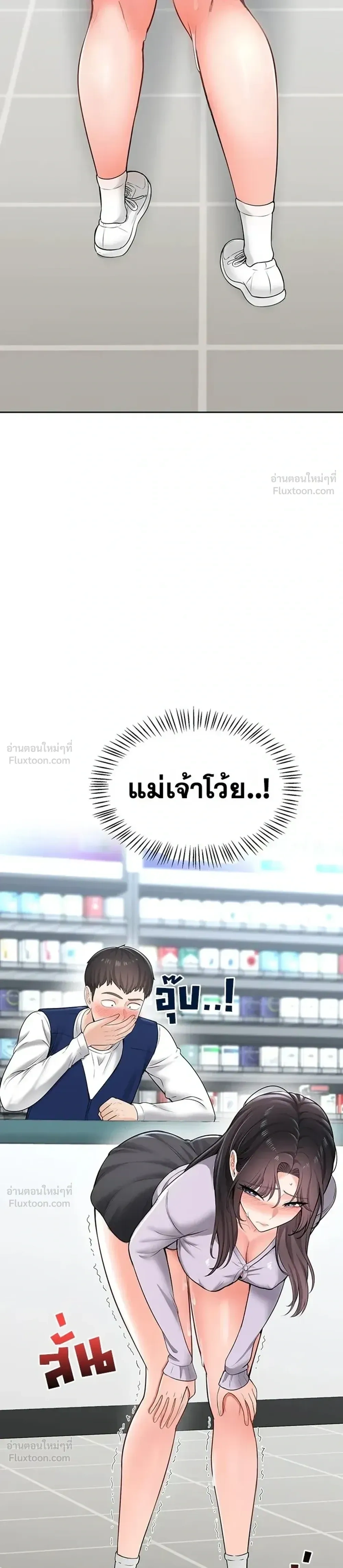 ภาพที่ 3