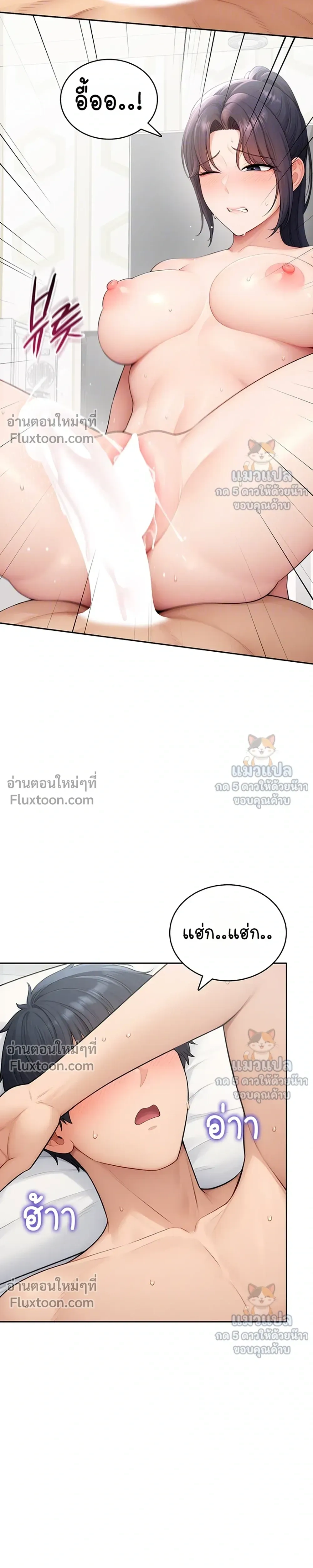 ภาพที่ 4
